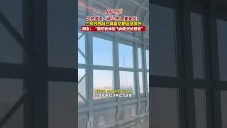 沈陽首條“地上鐵”要來啦！ 三號線西段已具備初期運營條件