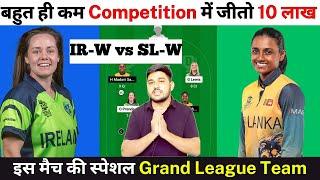 IR-W vs SL-W Dream11 Prediction Team || Ireland Women vs Sri Lanka Women Dream11 Prediction Team