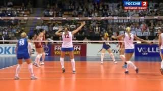 Волейбол ЧЕ Женщины Россия Сербия Полуфинал 13 09 2013