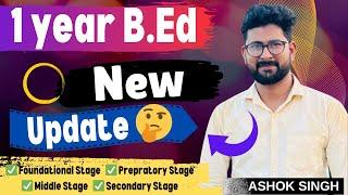 One year B.Ed को लेकर आई नई ख़बर ॥ 1 Year B Ed Latest update ##oneyearbed