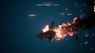 【ACECOMBAT7】フギムニタイムアタックSランク【3:27.42】【エースコンバット7】