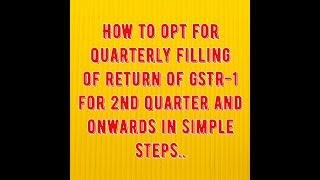 HOW TO OPT FOR QUARTERLY FILLING OF RETURN OF GSTR-1