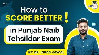 How to Score better in Punjab Naib Tehsildar Exam l Punjab Exams 2022