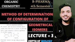 Methods of determination of configuration of geometrical isomers || organic chemistry || part 3