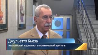 26.11.2014 г. Всемирный Русский Народный собор