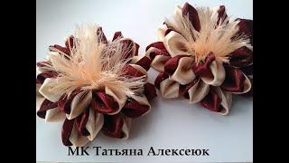 Пышный бантик из атласной ленты 2,5 см  / DIY Hair Bow / Beautiful Ribbon Bow/ Kanzashi