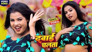 #VIDEO - दवाई चलता - गोलू गोल्ड के गाने पर सुनीता का तूफानी जलवा - #Dance