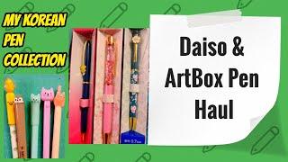 South Korean Kawaii Pen Collection || Daiso And ArtBox Pen Haul 2019