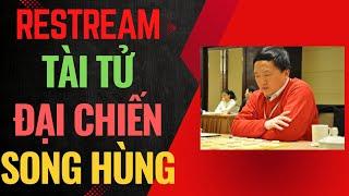 Restream | Từ Thiên Hồng đại chiến song vị Tiên Thánh (Lý Lai Quần & Hồ Vinh Hoa)