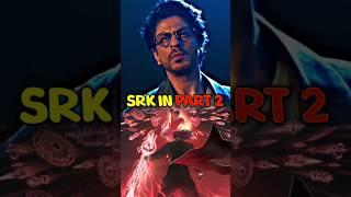 Brahmastra Part 2 Leaks And SRK Returns? (who is dev?) #shorts