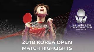 Jang Woojin vs Liang Jingkun | 2018 Korea Open Highlights (Final)