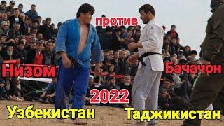 Узбек против Таджик | Низом против Бачачон | СУПЕР БОРЬБА | Гуштин 2022 | Гуштини Кубодиён 2022