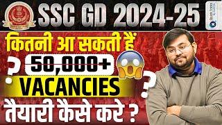 SSC GD New Vacancy 2024-25|SSC GD Total Vacancies 2024-25 !! SSC GD Notification 2025 | by Sahil sir