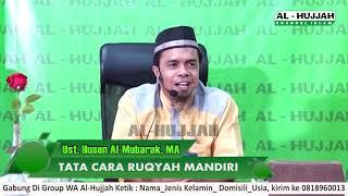 Tata Cara Ruqyah Mandiri || Ust. Husen Al-Mubarak, MA