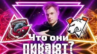 КИЧ В НЕДОУМЕНИИ ОТ ИГРЫ ВП! Шадовех (Sh4dowehhh) КОММЕНТИТ ИГРУ FLYTOMOON VS VIRTUS.PRO!