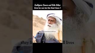 Is Sadhguru Not Real Guru who Dance and Ride Bike #sadhguru  #ishafoundation #innerengineering #yoga