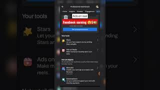 Facebook earning proof | ads on reels | startipsyash