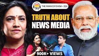Journalist Smita Prakash (ANI) - Politics, PM Modi, Digital Journalism & Flaws Of India | TRS 324