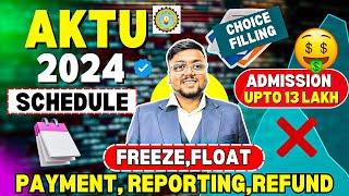 UPTAC Counselling 2024 Schedule  | एक गलती Admission कैंसिल  | AKTU Counselling 2024 for btech