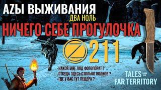 THE LONG DARKАZЫ ВЫЖИВАНИЯ 2.0211 СЕРИЯtalesfromthefarterritory