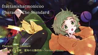 【東方アレンジ】Pharaoh: The Standard (原曲: 霊知の太陽信仰〜Nuclear Fusion) - fractanisharmonicoo (ふらもに)[Full Track]