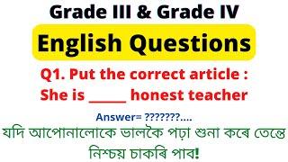 English Question Grade 3 and Grade 4 | Assam Direct Recruitment 2022 | Previous year questions