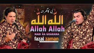 Allah Allah Nabi Ka Gharana New Qawwali Naat Fazal Zaman Qawwal FZQ