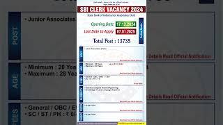 SBI Clerk Vacancy 2024 | sbi clerk vacancy 2024 notification