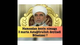 Намоздан кейин уч мартта Астафируллох айтиш сабаб Шайх Муҳаммад Содиқ Муҳаммад Юсуф роҳимаҳуллоҳ