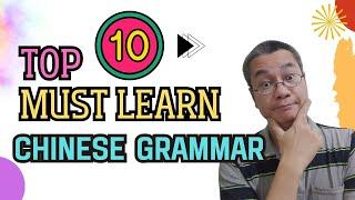 HSK 4 | 10 Must Learn Chinese Grammar | Mandarin Grammar