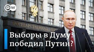 Выборы стали поражением Путина или победой: что думают западные кремлинологи