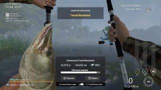 Fishing Planet мой первый, уникальный голый-маскинонг