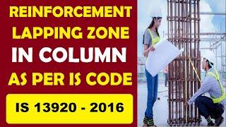 Reinforcement lapping Zone as per IS Code 13920 in Column | Learning Civil Technology