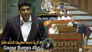 Pemmasani Chandrasekhar Taking Oath As A Member of Parliament | Modi | Friday Culture