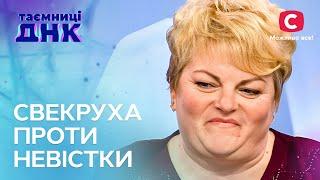 Чому матері не схвалюють вибір синів? – Таємниці ДНК