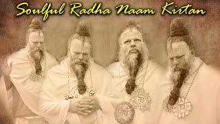 #1 Soulful Radha Naam Kirtan | Shri Hit Premanand Govind Sharan Ji Maharaj | Radha Keli Kunj | LoFi