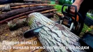 самый лучший способ колоть дрова, Sloow mo, колун для дров