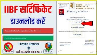 Iibf certificate download kaise kare | How to download Iibf certificate | no exam data found