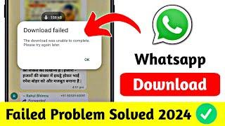 how to fix whatsapp download failed | whatsapp photo video download failed problem solve 2024
