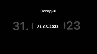 #лето #2023 #лето2023