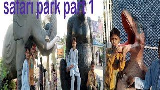 Safari part part 1 #saim minhaj# viral # video # treadind video #dino park