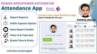 Create your own Attendance Application in PowerApps