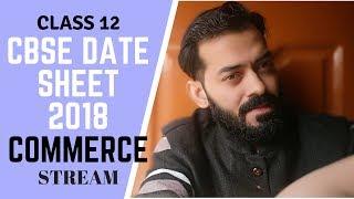 cbse 12th date sheet 2018 | COMMERCE STREAM | BY UR PERSONAL CONSULTANT