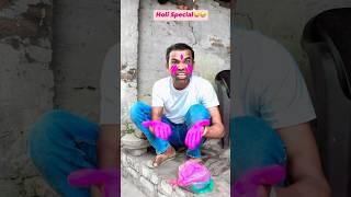 होली पर रंग से एतराज़… #holi #holi2025 #sanjaymauryacomedian