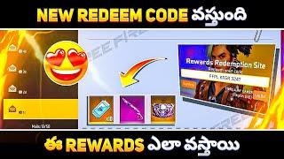 New Redeem Code Free Fire |Free Fire New Events| Free Fire Upcoming New Redeem Code Telugu
