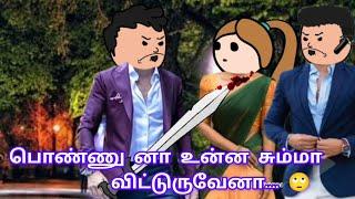 part 141 அண்ணி கூட  அம்மா ‍மாதிரி தான்.. அழகாய் பூக்குதே@leelaganesh5456