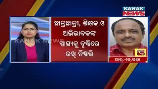 Odisha Govt Cancels CHSE Plus-2 Board Exams, Discussion With RN Panda