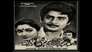 Old Telugu All Songs from Movie- Ide Naa Samadhanam-1986