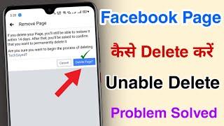 How to Delete Permanently Facebook Page | Unable Page Deleted Problem Solved