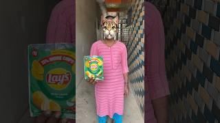 Mummy Chips kha Kar billi ban Gayi#trending #sortvideo